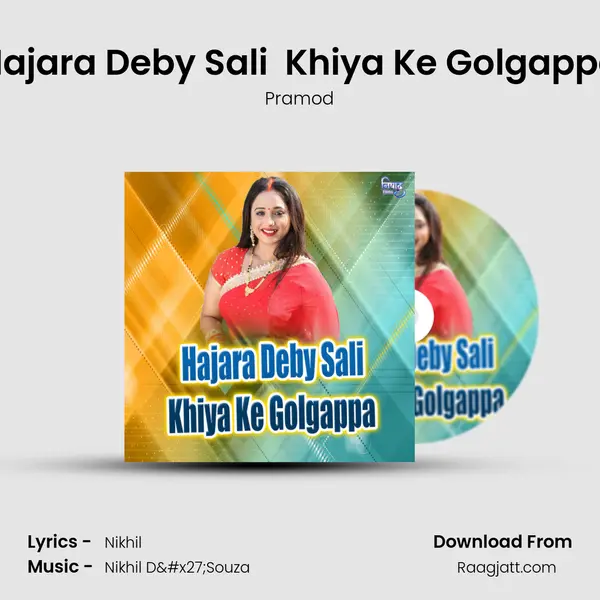 Hajara Deby Sali  Khiya Ke Golgappa mp3 song