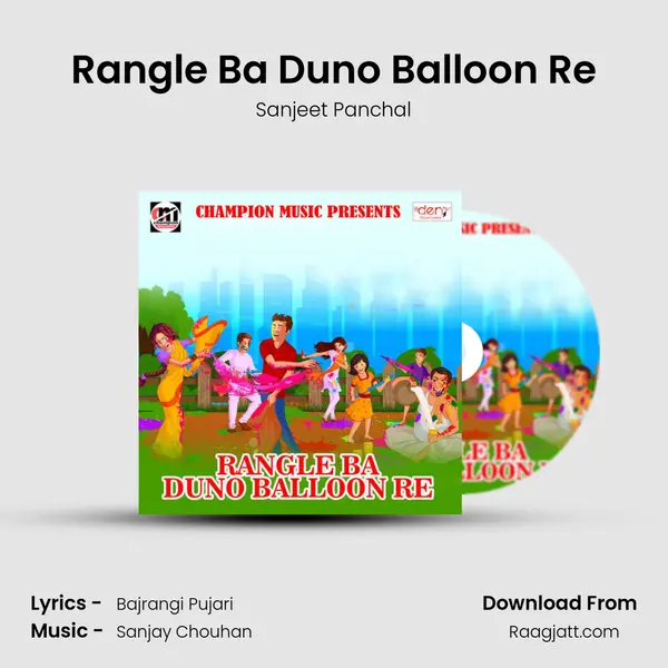 Rangle Ba Duno Balloon Re - Sanjeet Panchal album cover 