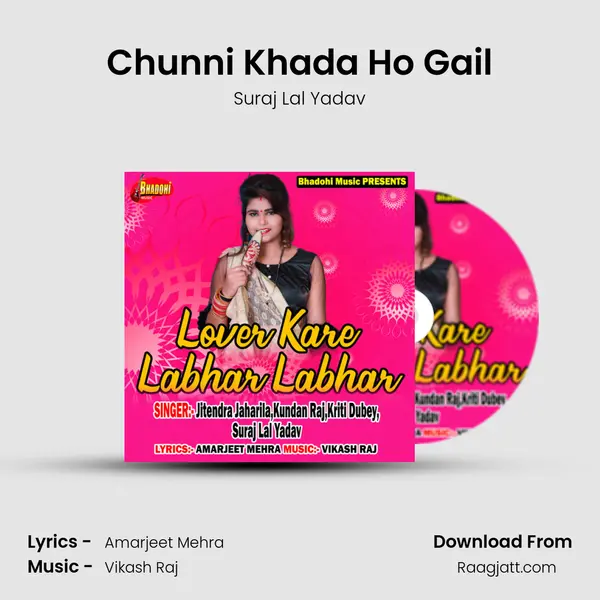 Chunni Khada Ho Gail - Suraj Lal Yadav album cover 