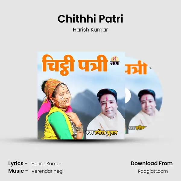 Chithhi Patri - Harish Kumar album cover 