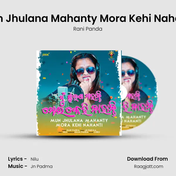 Mun Jhulana Mahanty Mora Kehi Nahanti - Rani Panda album cover 