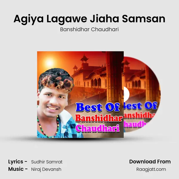 Agiya Lagawe Jiaha Samsan mp3 song