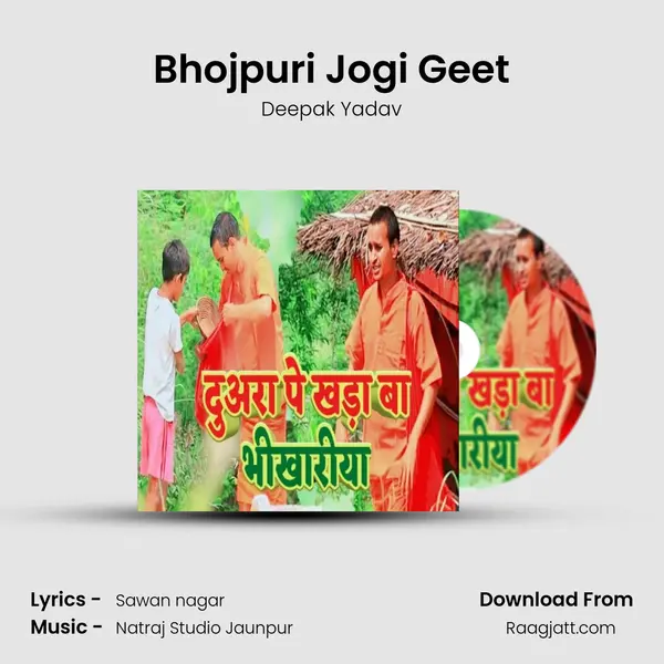 Bhojpuri Jogi Geet mp3 song