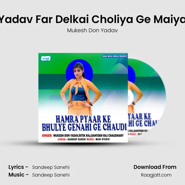 Yadav Far Delkai Choliya Ge Maiya mp3 song