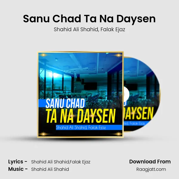 Sanu Chad Ta Na Daysen - Shahid Ali Shahid album cover 