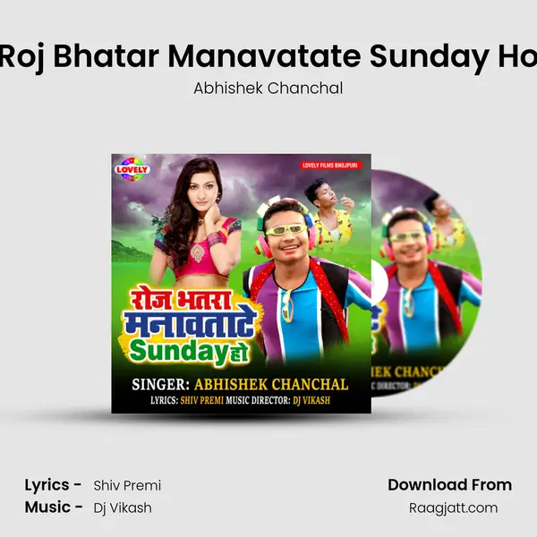 Roj Bhatar Manavatate Sunday Ho - Abhishek Chanchal album cover 