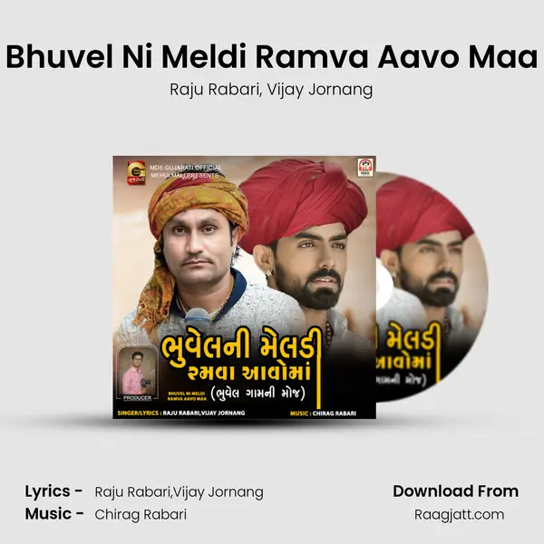 Bhuvel Ni Meldi Ramva Aavo Maa mp3 song