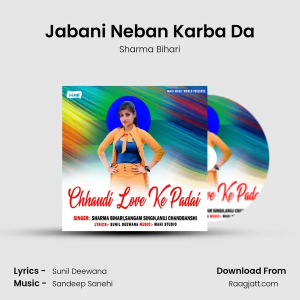 Jabani Neban Karba Da mp3 song