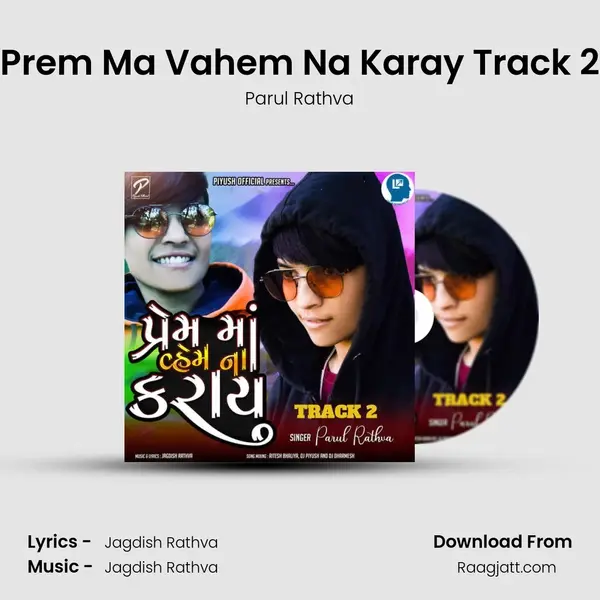 Prem Ma Vahem Na Karay Track 2 - Parul Rathva album cover 