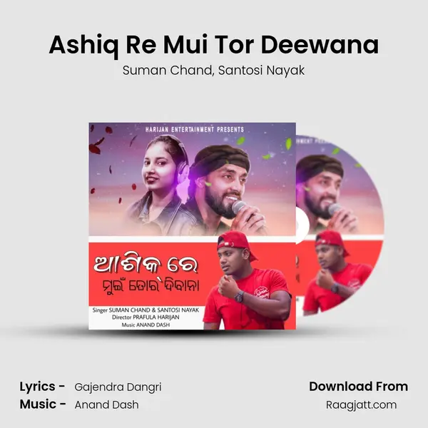 Ashiq Re Mui Tor Deewana - Suman Chand album cover 