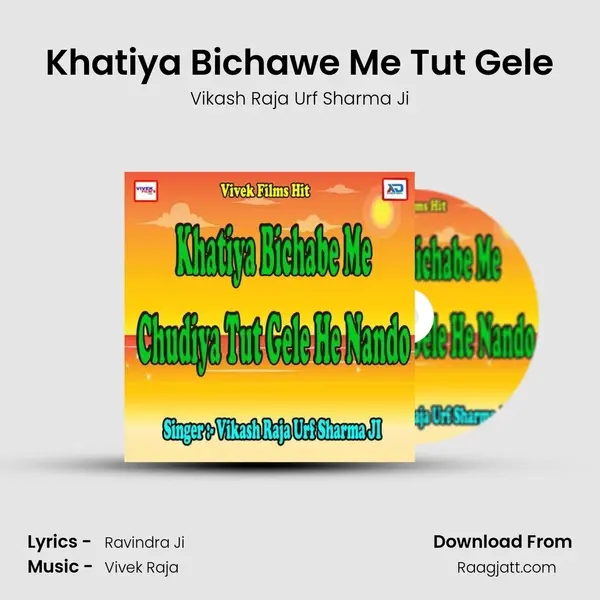 Khatiya Bichawe Me Tut Gele - Vikash Raja Urf Sharma Ji album cover 