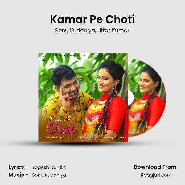 Kamar Pe Choti mp3 song