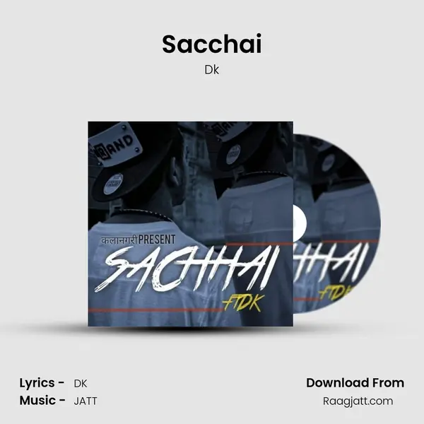 Sacchai mp3 song