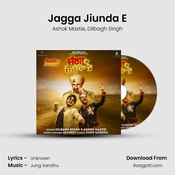 Jagga Jiunda E mp3 song