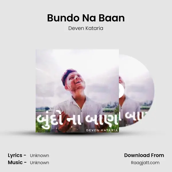 Bundo Na Baan mp3 song