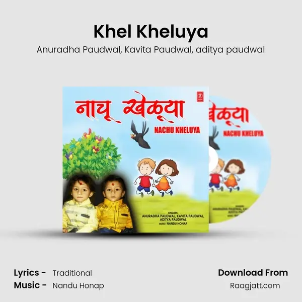 Khel Kheluya mp3 song