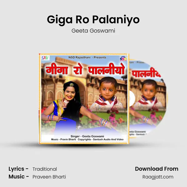 Giga Ro Palaniyo mp3 song