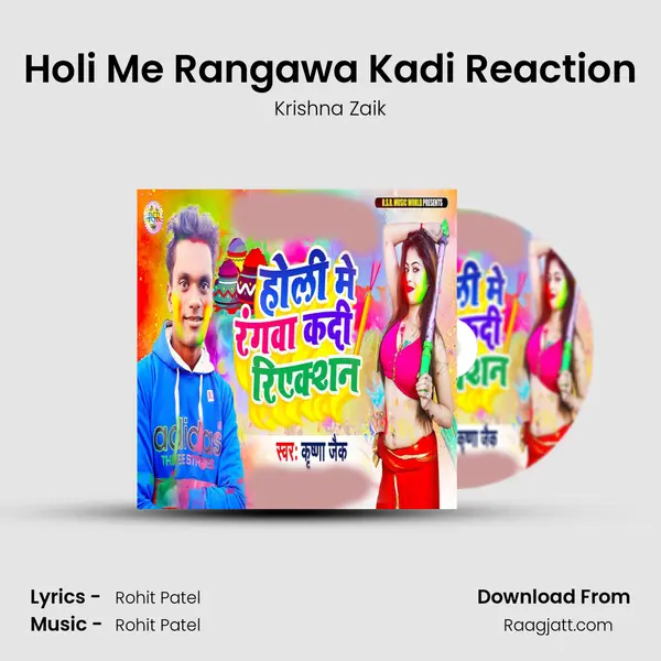 Holi Me Rangawa Kadi Reaction mp3 song