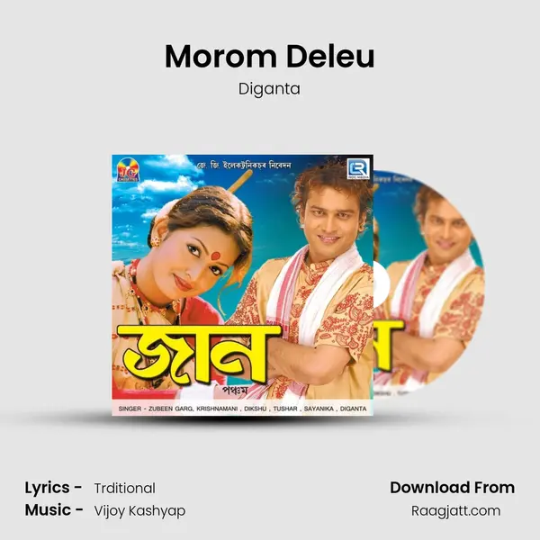 Morom Deleu mp3 song