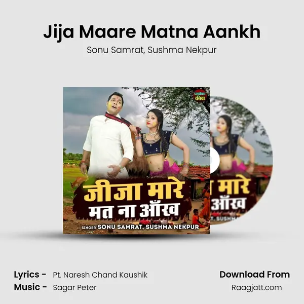 Jija Maare Matna Aankh mp3 song