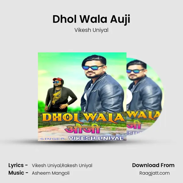 Dhol Wala Auji - Vikesh Uniyal album cover 