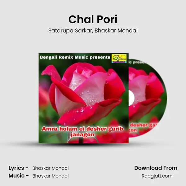 Chal Pori mp3 song