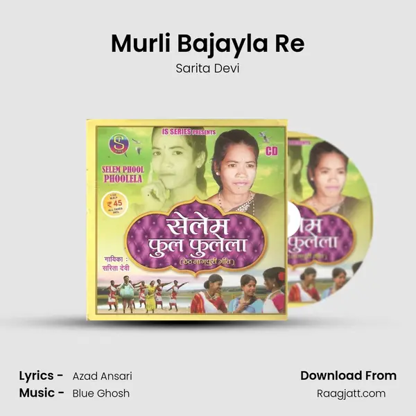 Murli Bajayla Re mp3 song