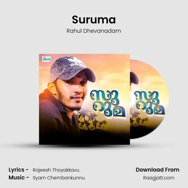 Suruma - Rahul Dhevanadam album cover 