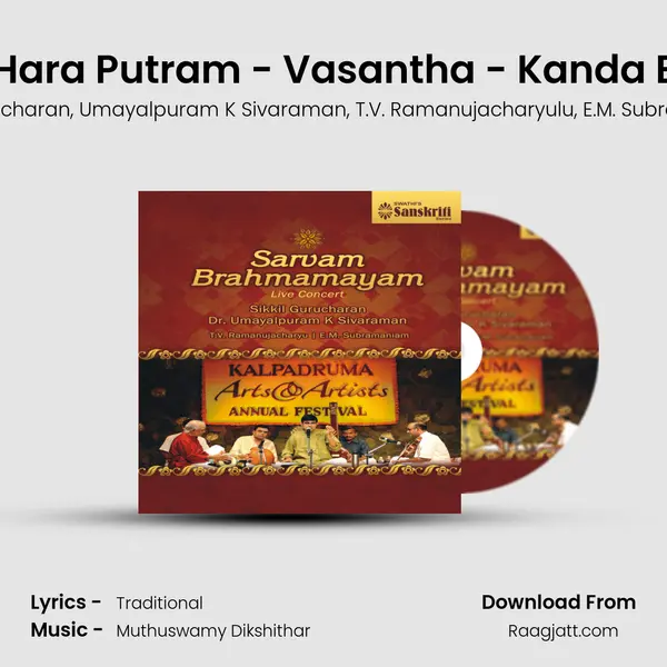 Hari Hara Putram - Vasantha - Kanda Ekam mp3 song