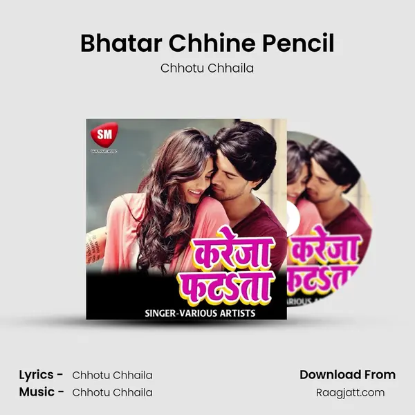 Bhatar Chhine Pencil mp3 song