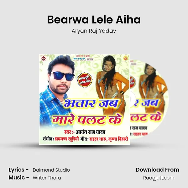 Bearwa Lele Aiha - Aryan Raj Yadav album cover 