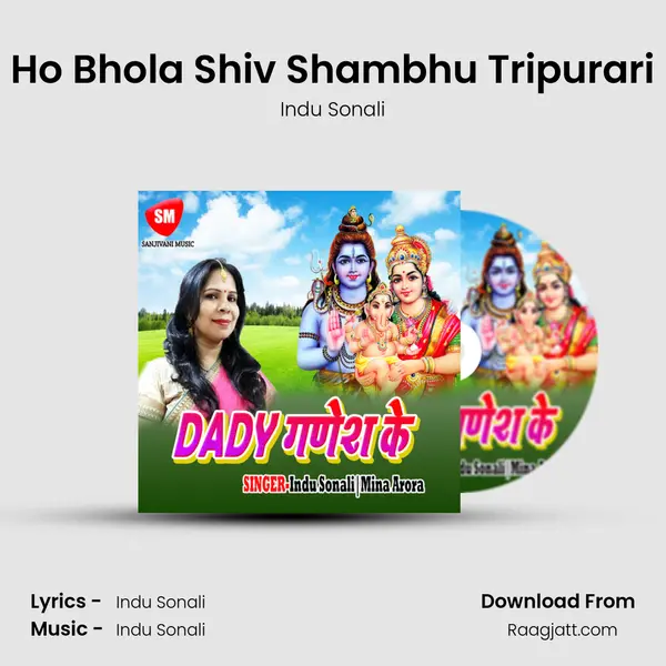 Ho Bhola Shiv Shambhu Tripurari - Indu Sonali album cover 