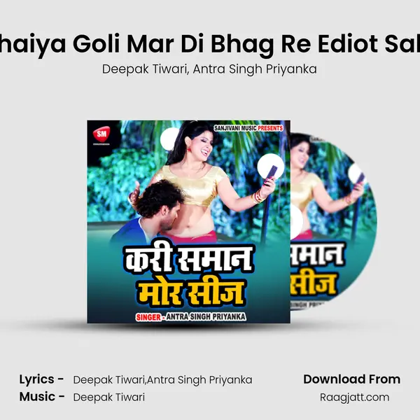 Bhaiya Goli Mar Di Bhag Re Ediot Sala mp3 song