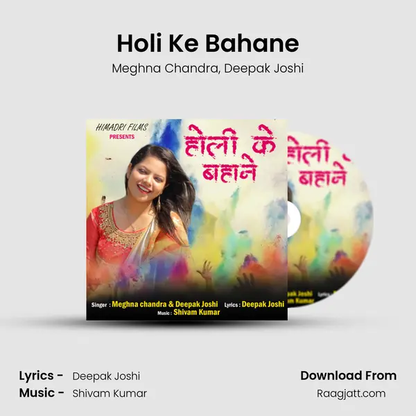 Holi Ke Bahane mp3 song