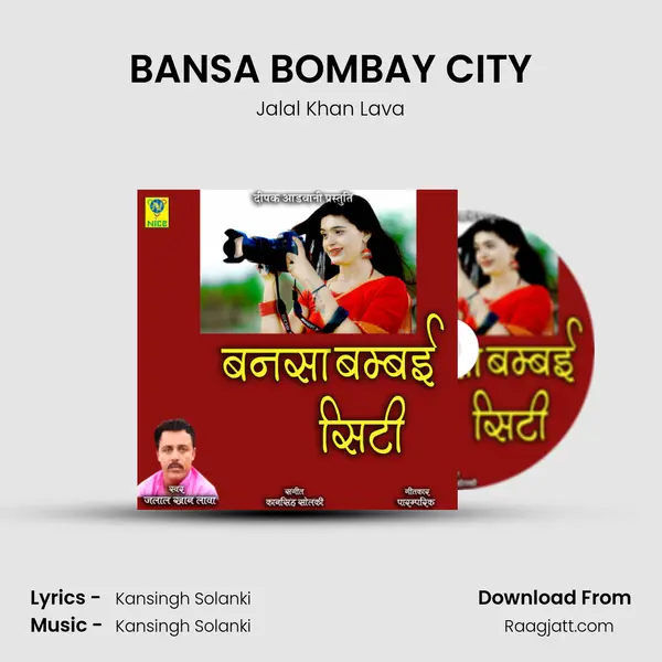 BANSA BOMBAY CITY - Jalal Khan Lava album cover 