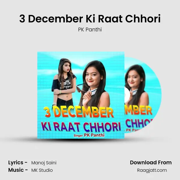 3 December Ki Raat Chhori - PK Panthi album cover 