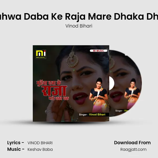 Muhwa Daba Ke Raja Mare Dhaka Dhak - Vinod Bihari album cover 