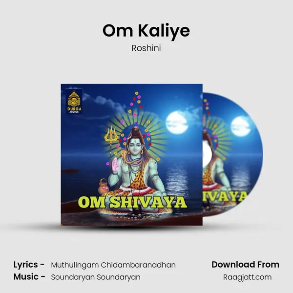 Om Kaliye mp3 song