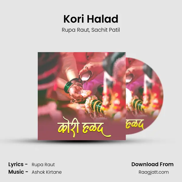 Kori Halad mp3 song