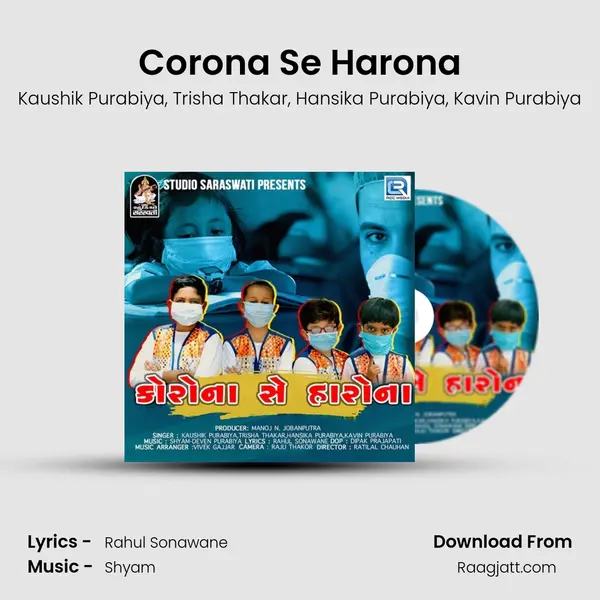 Corona Se Harona mp3 song