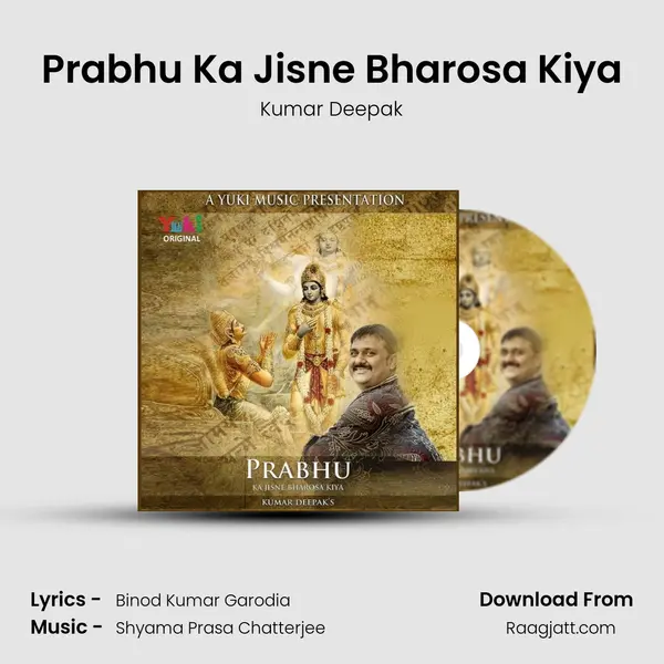 Prabhu Ka Jisne Bharosa Kiya - Kumar Deepak album cover 