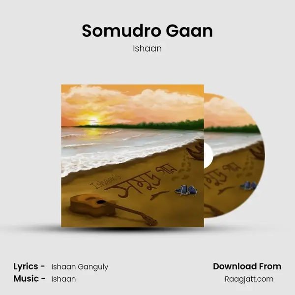 Somudro Gaan mp3 song