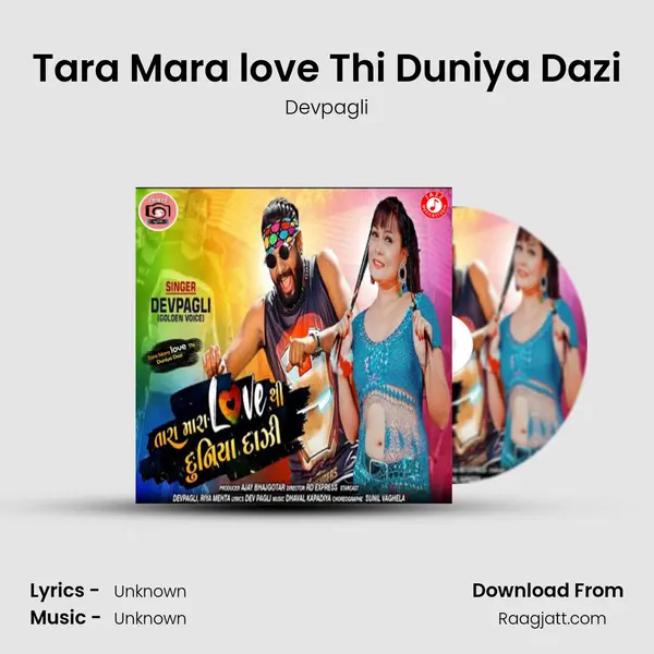 Tara Mara love Thi Duniya Dazi mp3 song