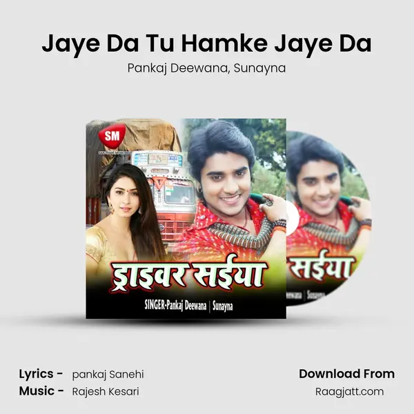 Jaye Da Tu Hamke Jaye Da - Pankaj Deewana album cover 