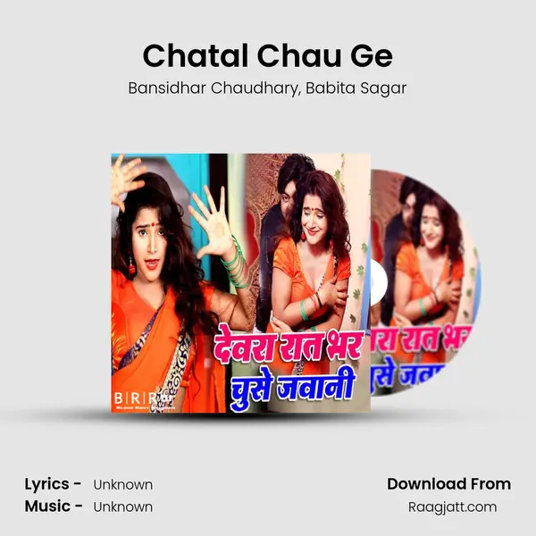 Chatal Chau Ge mp3 song