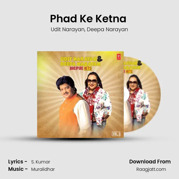 Phad Ke Ketna (From Gaon Ki Or) mp3 song