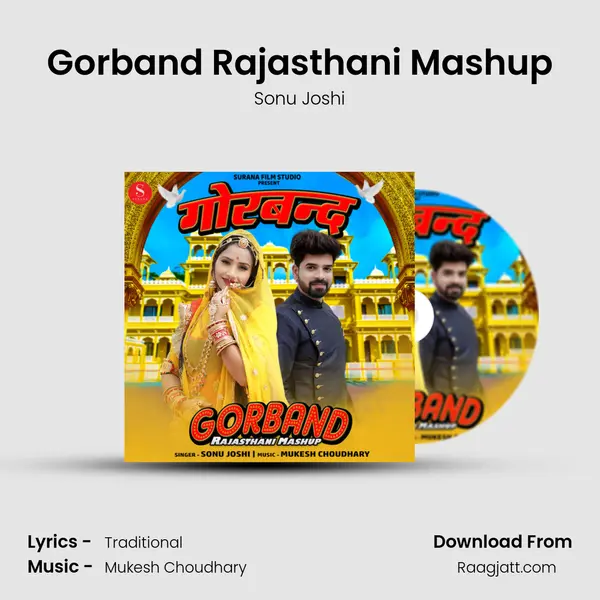 Gorband Rajasthani Mashup mp3 song