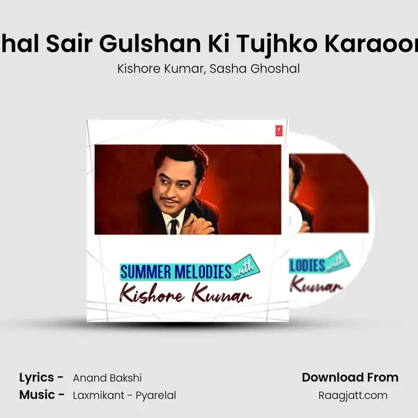 Chal Sair Gulshan Ki Tujhko Karaoon (From 