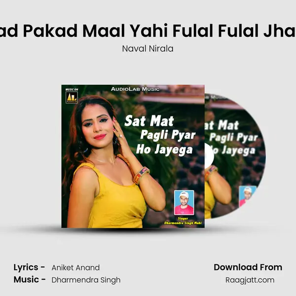 Pakad Pakad Maal Yahi Fulal Fulal Jhalake mp3 song