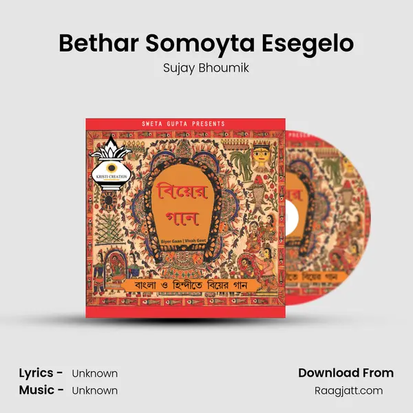 Bethar Somoyta Esegelo mp3 song